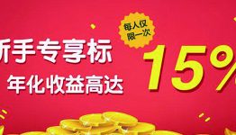 中金国泰注册送好礼，投资最高210元话费