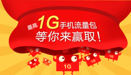 兴业投资免费领流量！拿走不谢！