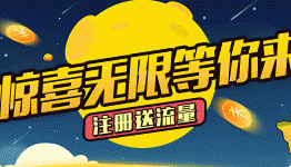 零钱乐购惊喜无限等你来