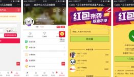 1元云拍中秋手机流量大放送啦！