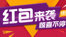 欧舒丹快乐使者猜猜猜，赢乳木果手霜