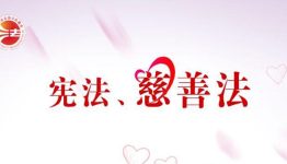微信 北京普法 参与答题抽微信现金红包