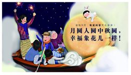 深圳地税第37期中秋团圆节抽奖送最少1元微信红包奖励