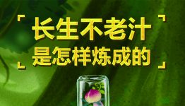 膳魔师探险游戏，赢100元生存资金