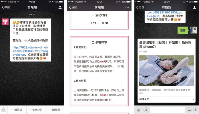 未标题-2