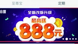 唐小僧注册送1-4999现金红包，更有5G流量豪礼