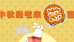 山东人保财险，找不同赢取微信红包