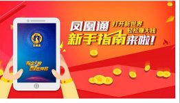 碧桂园凤凰通 ，福利叠叠领