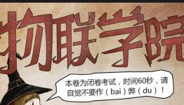 广东移动政企业务答题送5-20元广东移动手机话费奖励