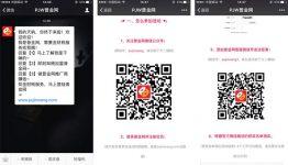 PJW普金网中秋微信答题送京东购物卡，微信红包等