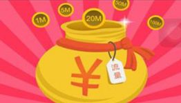 “江西翼生活”会员福利—百兆流量免费领