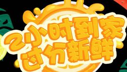 中天星辰绿色健康生活签到抽奖送最少1元微信红包奖励
