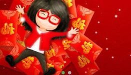 一找微信关注回暗号活动抢红包、手机流量、话费等奖励