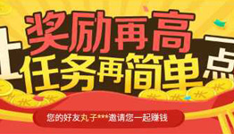 聚享玩庆上线注册关注微信100%送1元微信红包奖励
