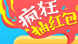 关注“车买好”微信公众号，赢微信红包
